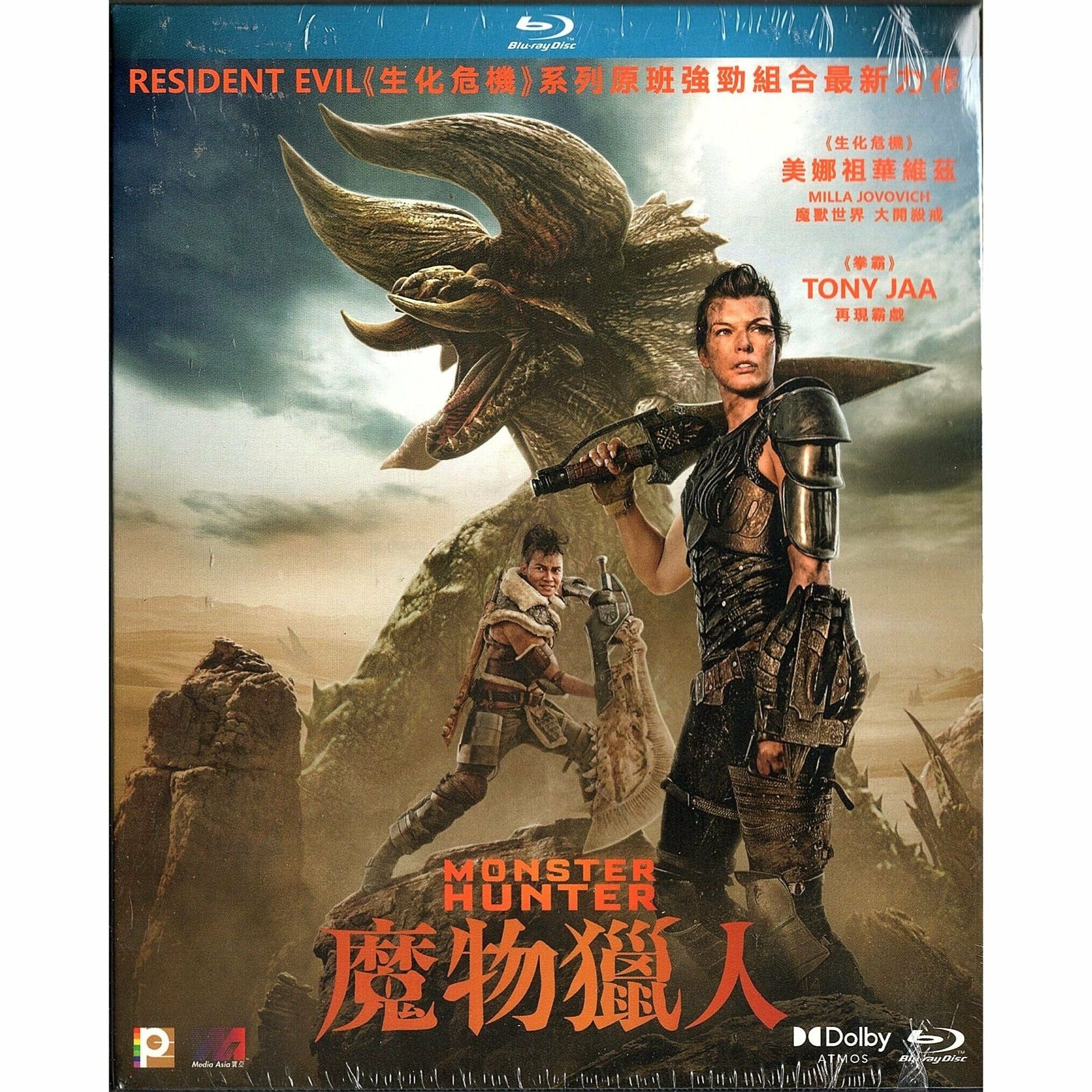 魔物獵人 (2020) (Blu-ray) [訂貨]