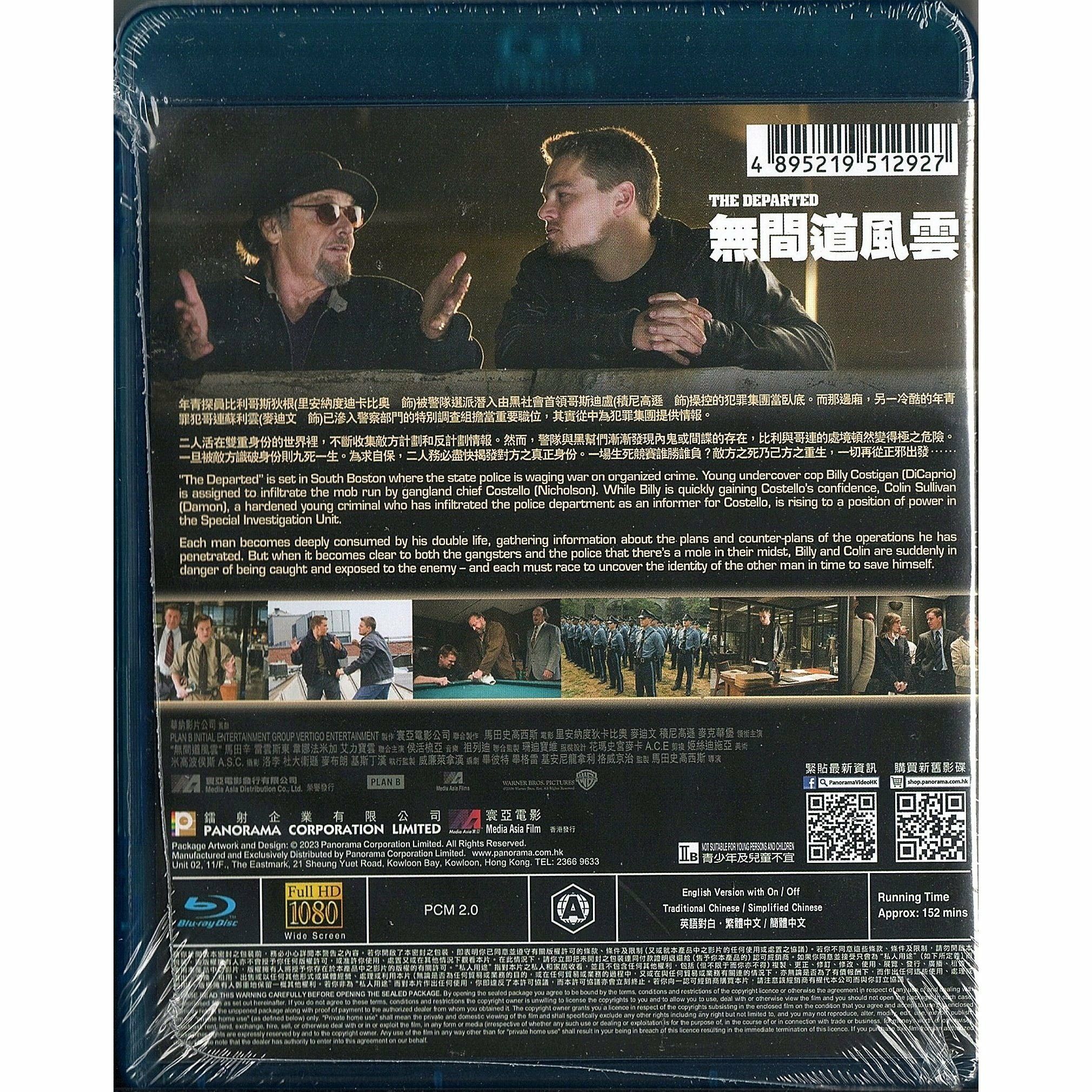 無間道風雲 (2006) (Blu-ray) [訂貨]