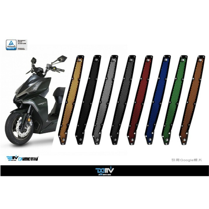 DMV DRG 進氣口護網