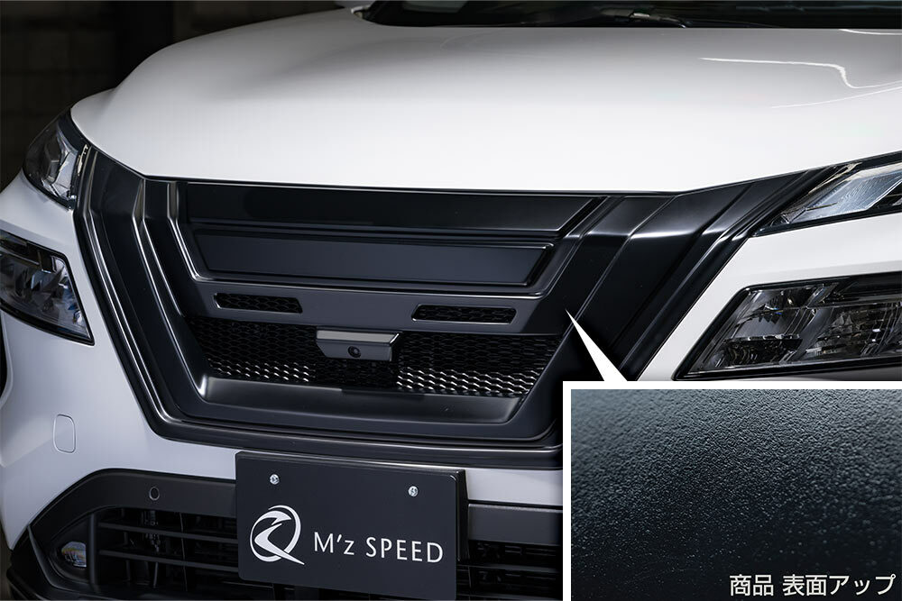 M'z SPEED 水箱罩 NISSAN X-TRAIL T33 2023-