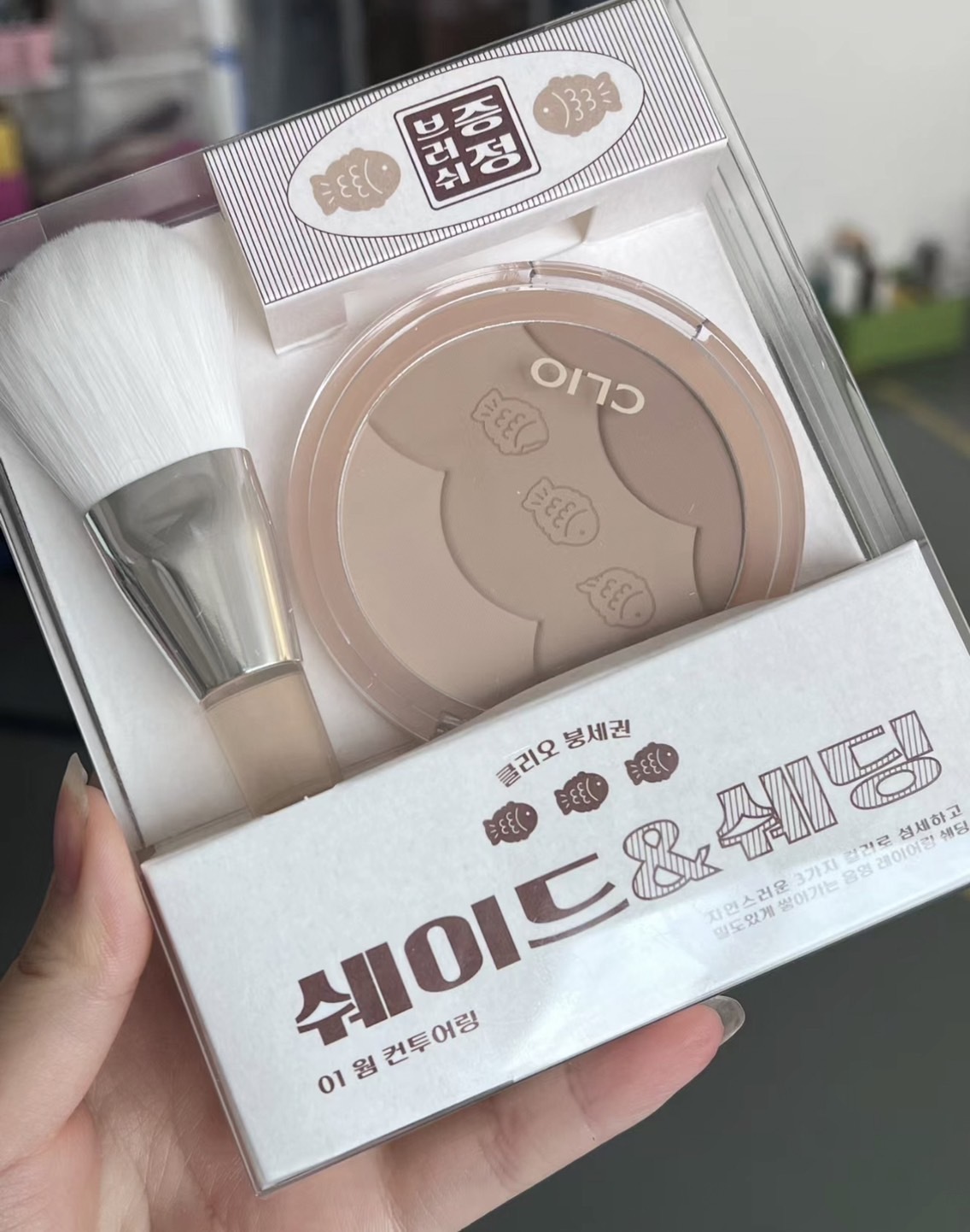 📦預購 CLIO-新款鯛魚燒 修容刷具套組（共兩色）