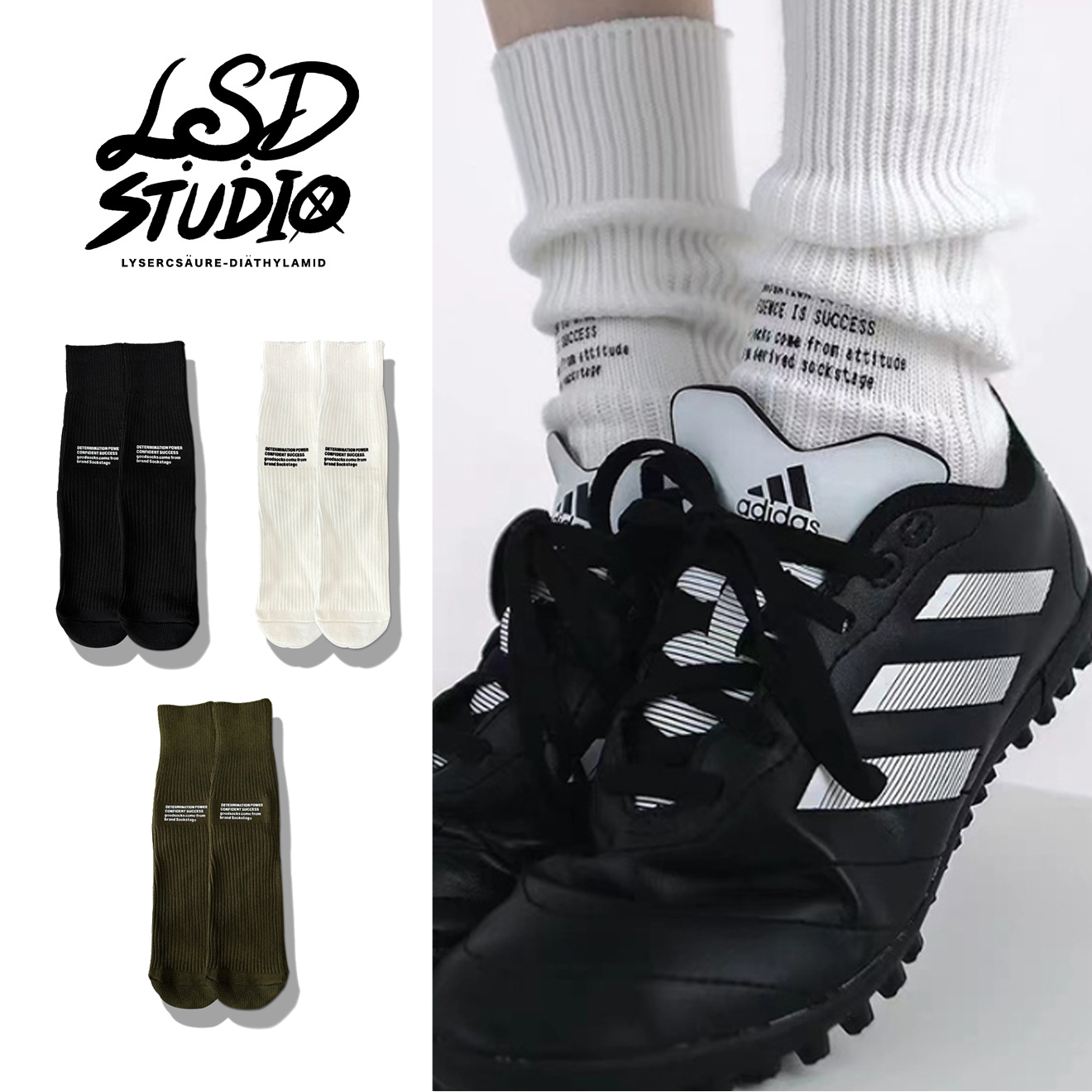 【SCGI003】極簡文字前側設計針織長襪