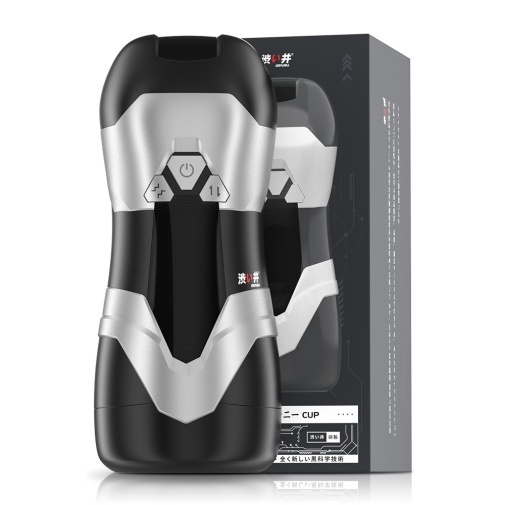 Drywell Dva 抽插式電動飛機杯