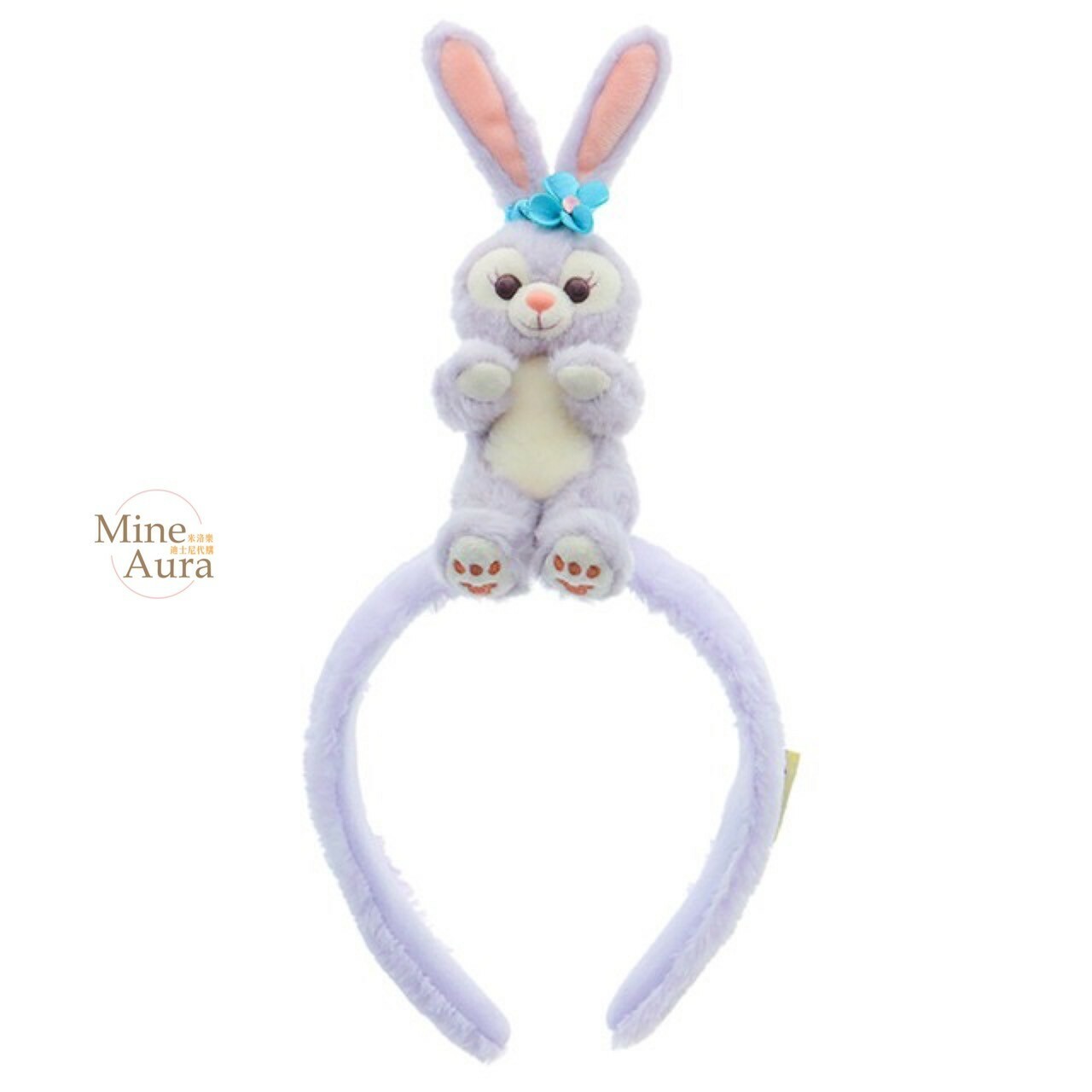 史黛拉露 星黛露 StellaLou 絨毛 坐姿 造型 可擺姿勢設計 髮圈 髮箍 -香港迪士尼樂園