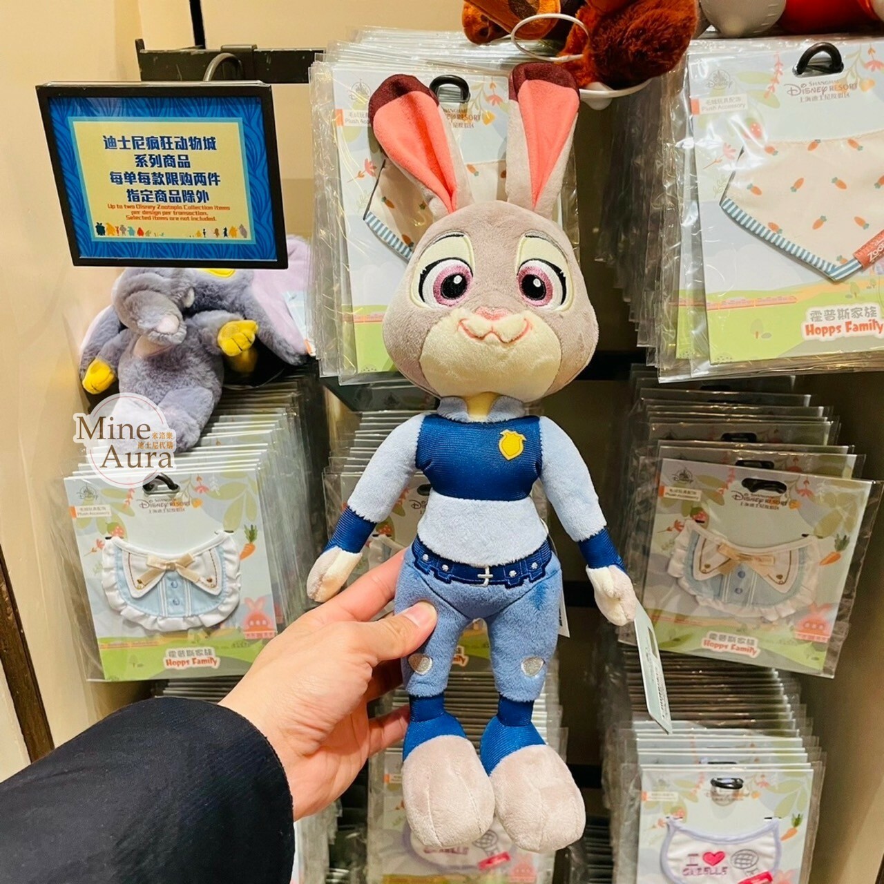 哈茱蒂 Judy 兔 娃娃 玩偶 動物方城市 Zootopia -上海迪士尼樂園
