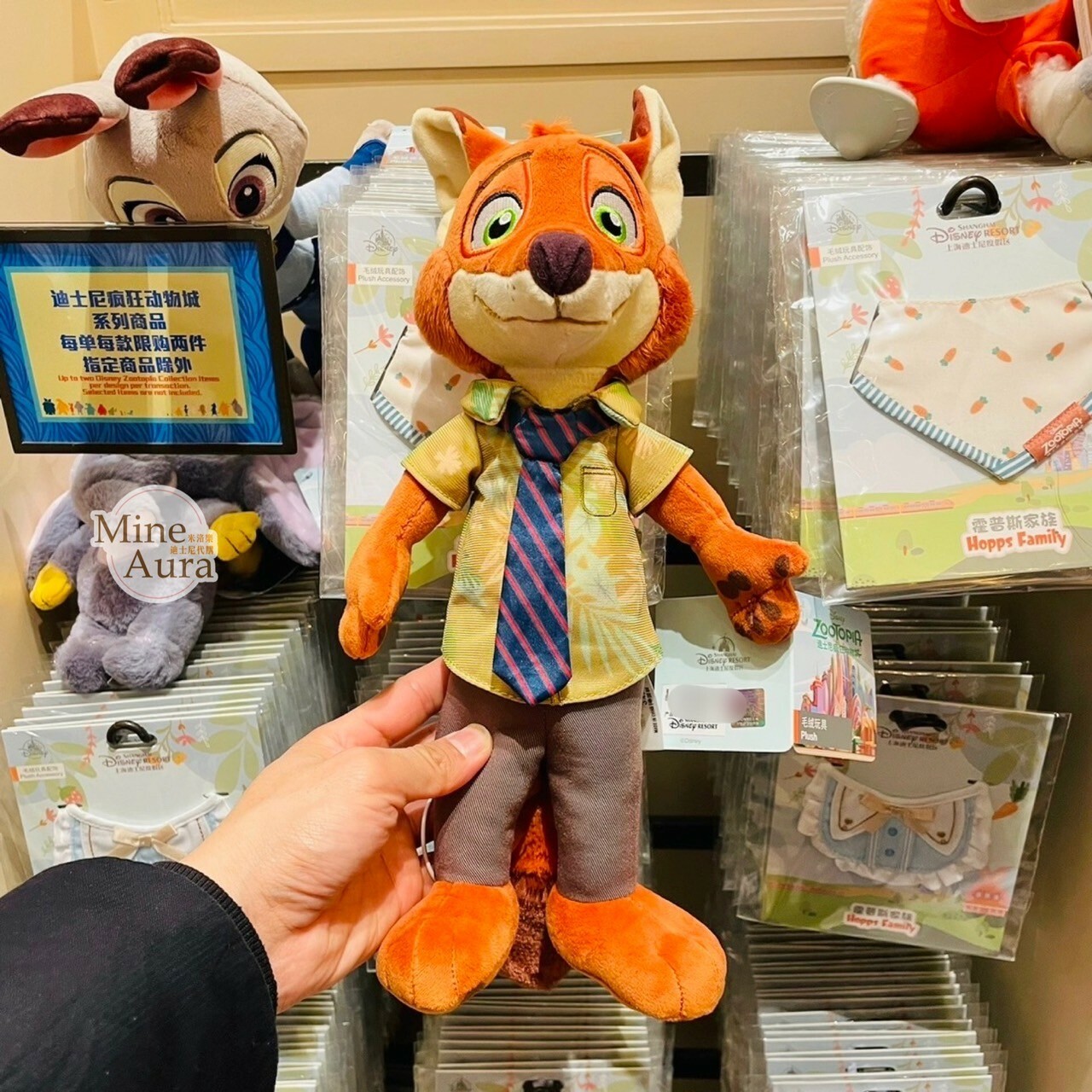 胡尼克 Nick 娃娃 玩偶 動物方城市 Zootopia -上海迪士尼樂園