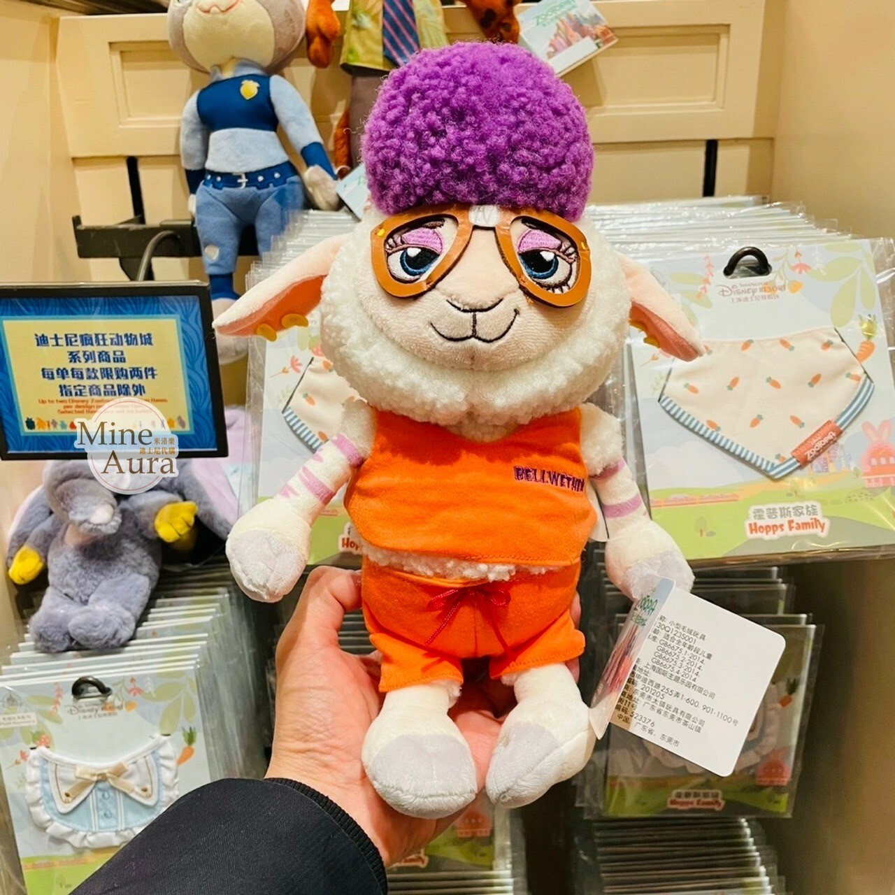 副市長 羊咩咩 Dawn Bellwether 監獄裝 娃娃 玩偶 動物方城市 Zootopia -上海迪士尼樂園