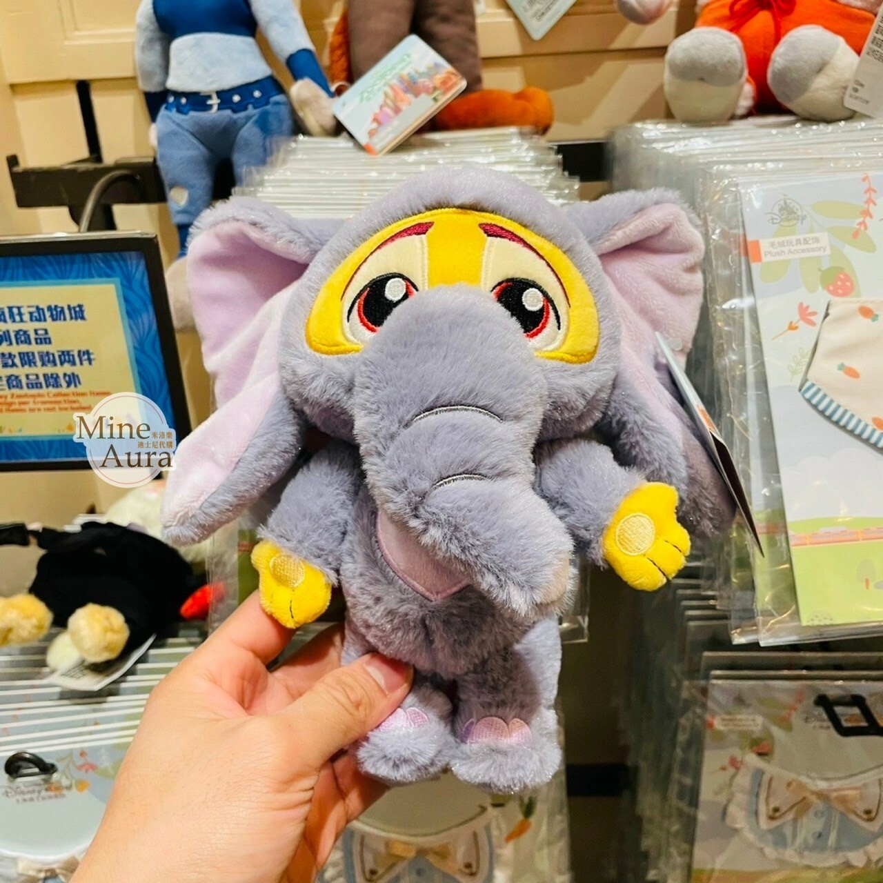 飛仔 Finnick 絨毛 大象裝扮 娃娃 玩偶 動物方城市 Zootopia -上海迪士尼樂園