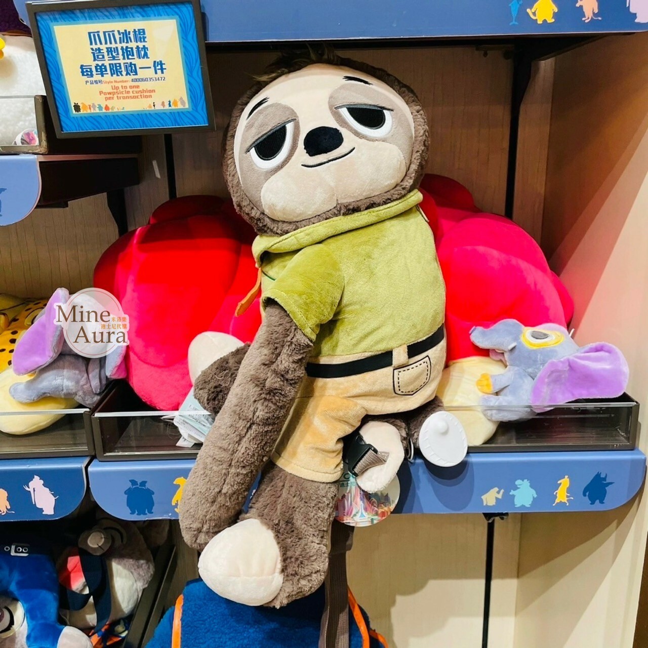 快俠 Flash 樹獺 公務員 絨毛 娃娃 玩偶 趴趴造型 後背包 動物方城市 Zootopia -上海迪士尼樂園