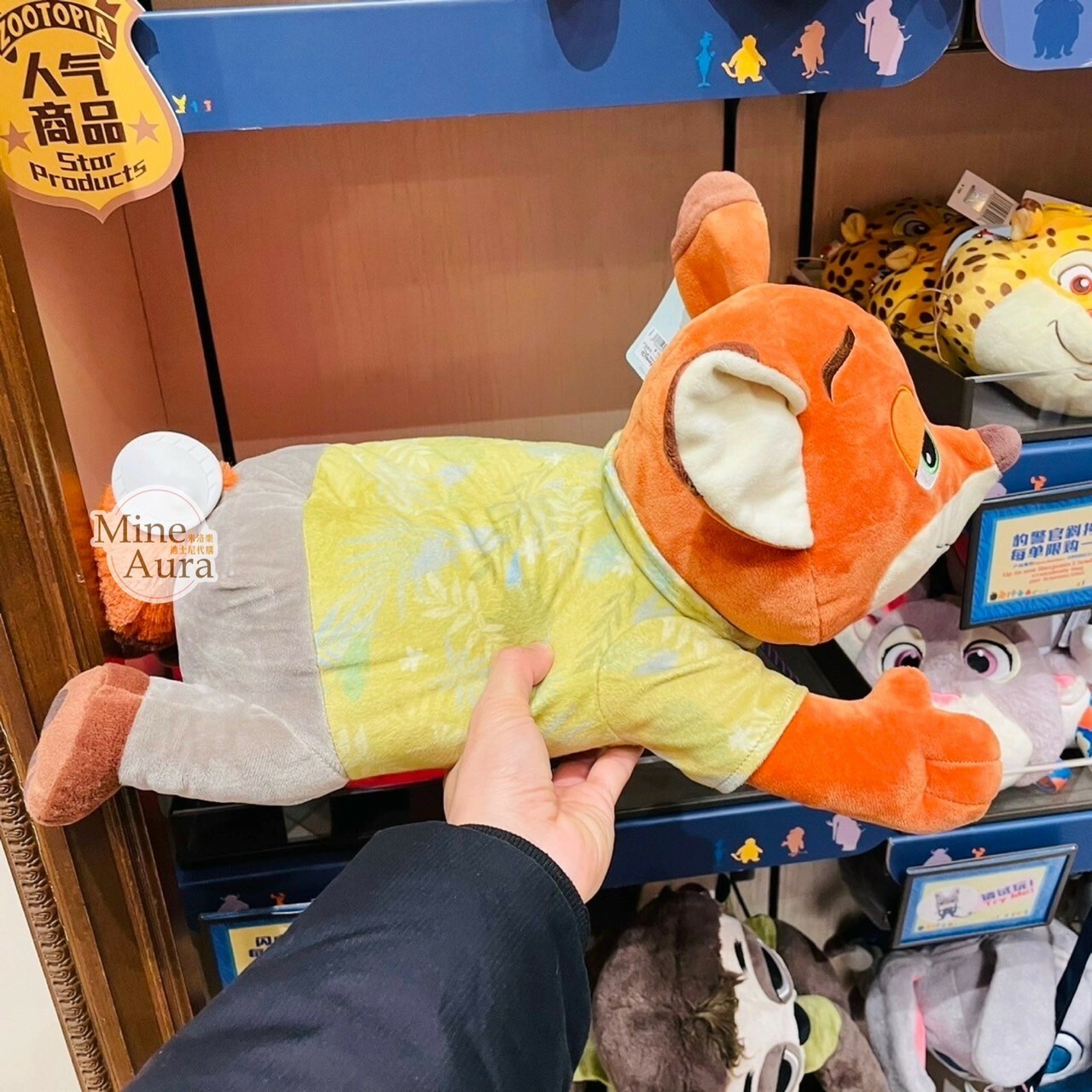 胡尼克 Nick 趴趴 趴姿 絨毛 造型 面紙套 動物方城市 Zootopia -上海迪士尼樂園