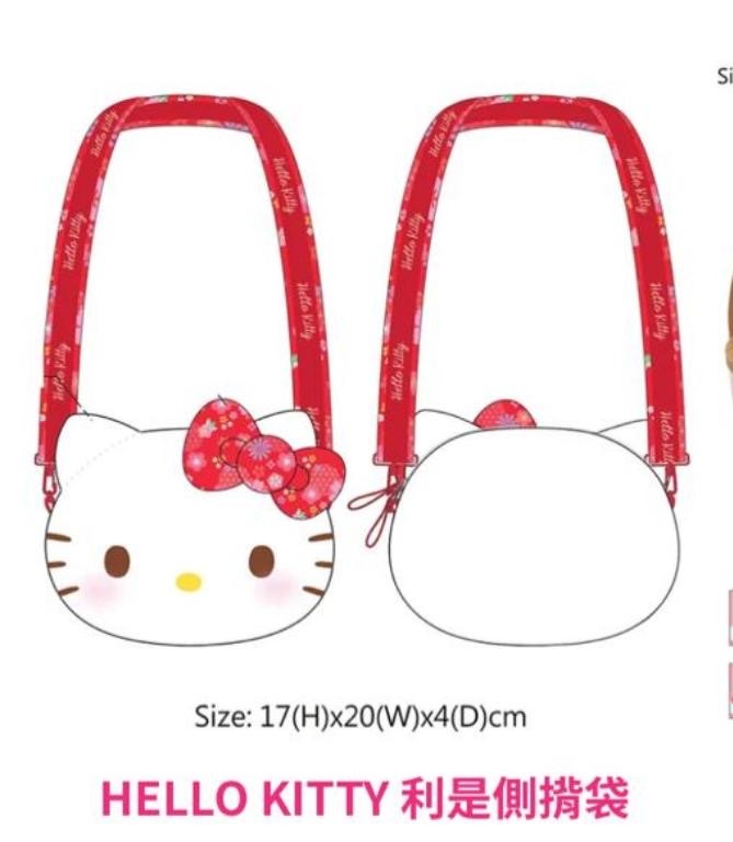 Sanrio利是側孭袋