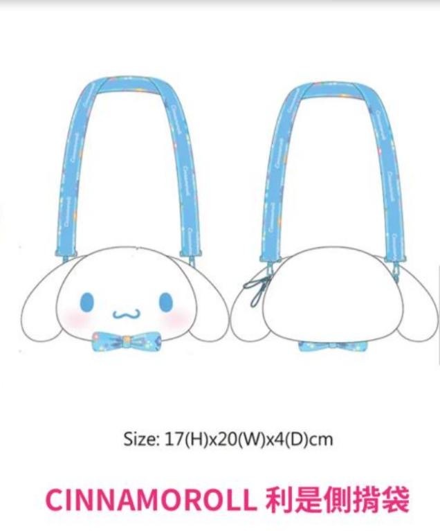 Sanrio利是側孭袋