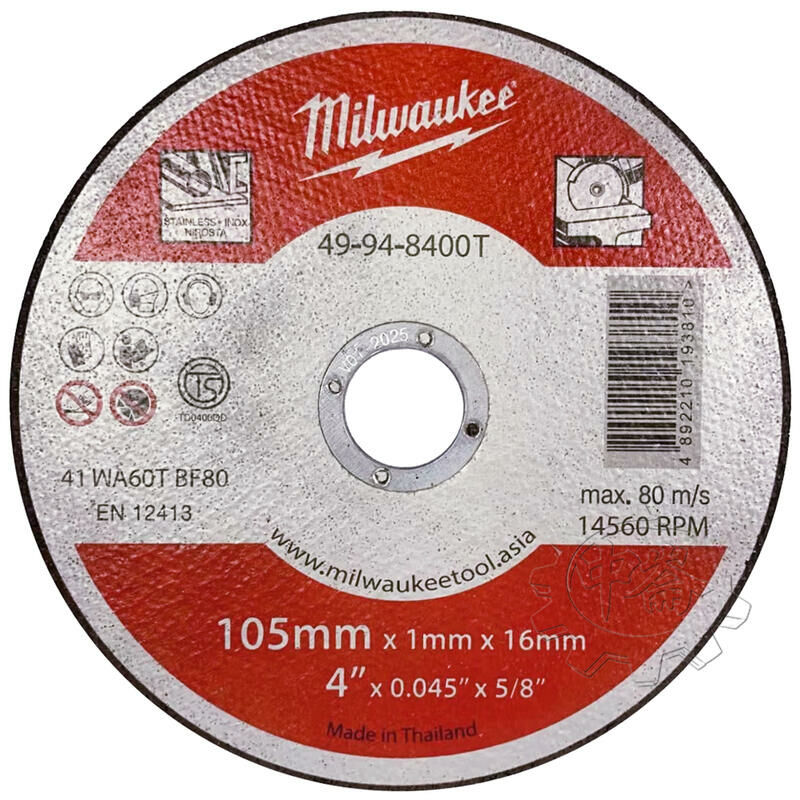 ＊中崙五金【附發票】Milwaukee美沃奇 4吋平面砂輪片 49-94-8400T 不銹鋼砂輪切片105*1*16mm