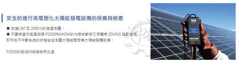 ＊中崙五金【附發票】(日本製)HIOKI CM4141-50 交直流勾表電錶 鉤錶 藍芽功能 原廠公司貨