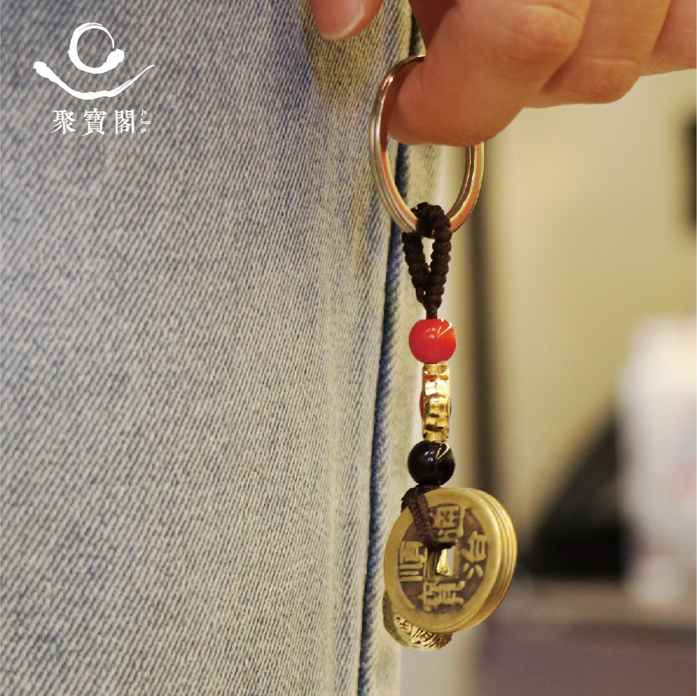 招財轉運五帝錢袋純銅吊飾｜《含過爐》招財｜避邪｜ 化煞｜聚財【綵金殿】