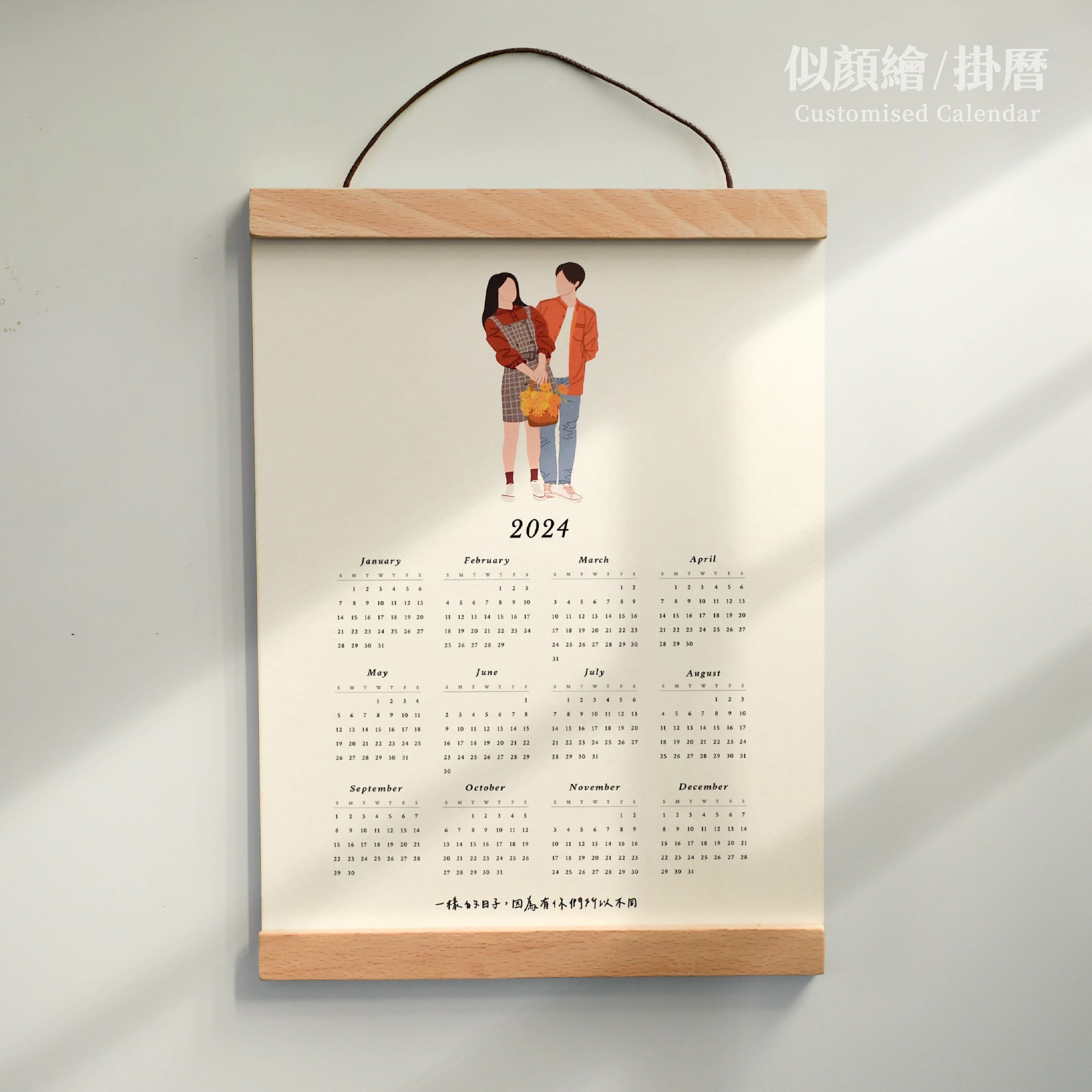 似顏繪掛曆_4