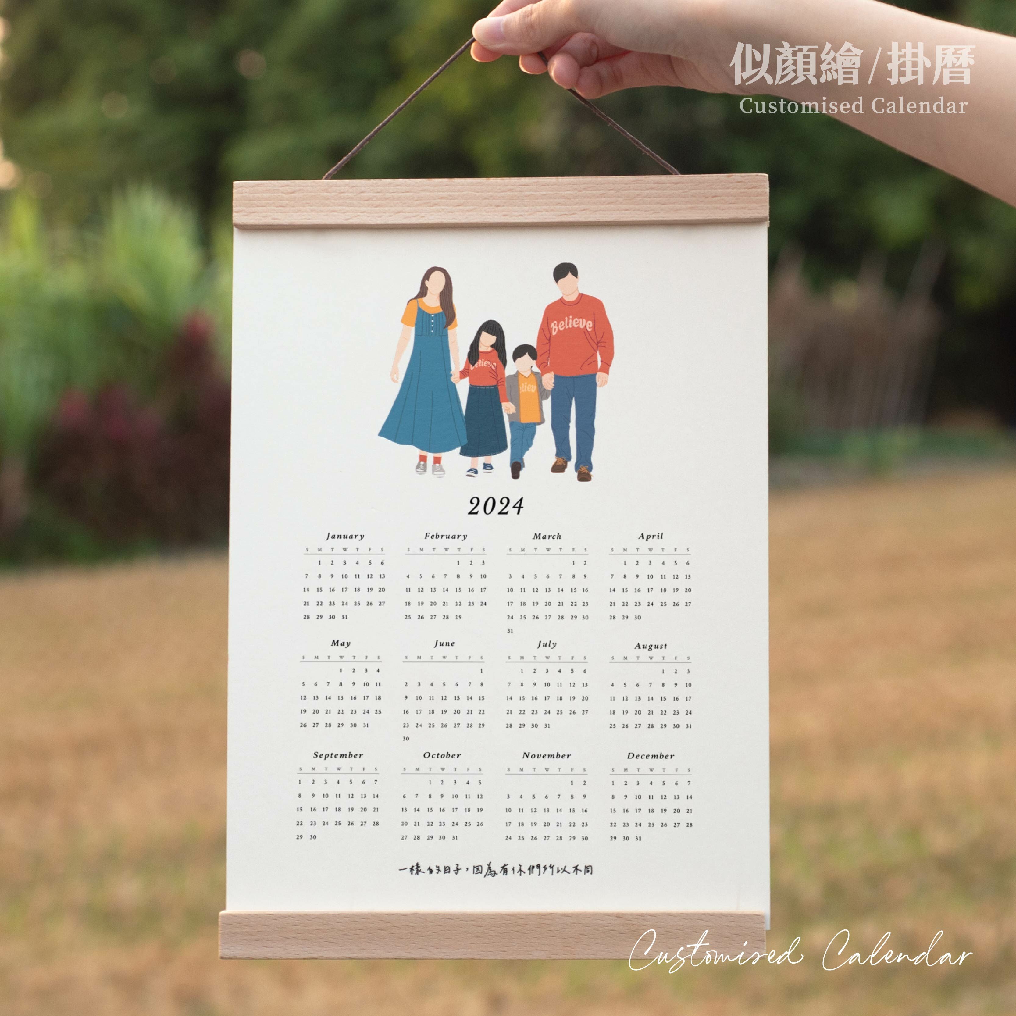 似顏繪掛曆_2