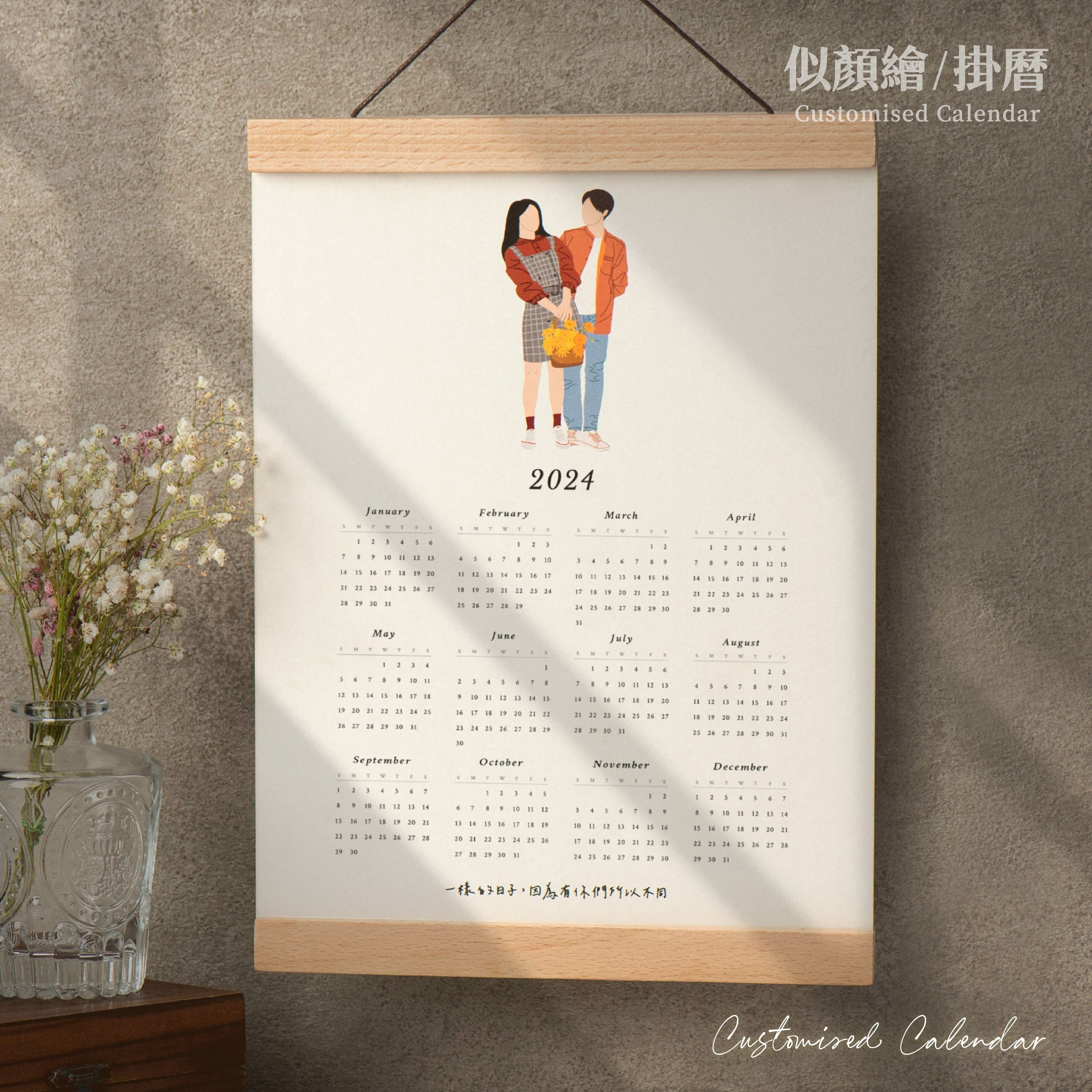 似顏繪掛曆_1