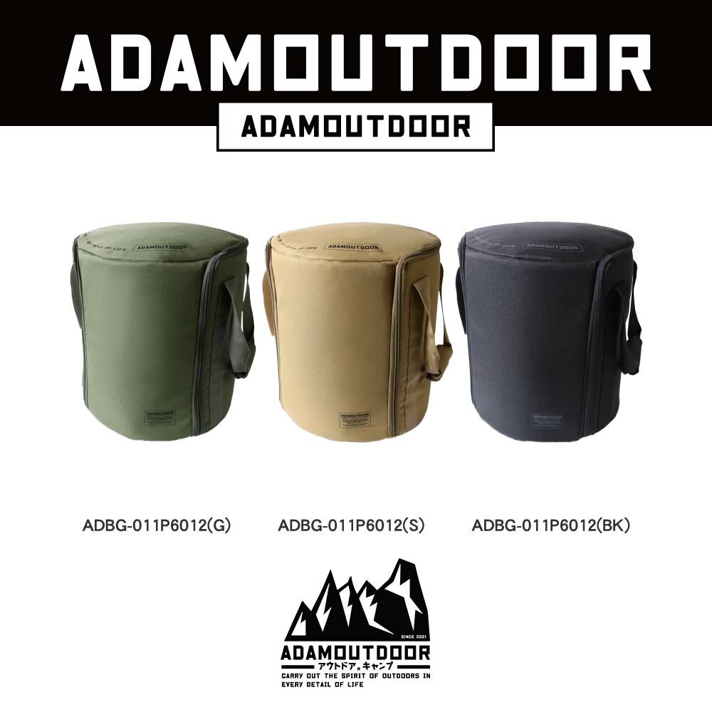 ADAM 經典風格雙功率陶瓷電暖器專用收納袋