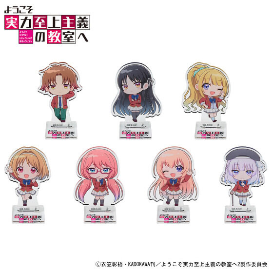 Pbandai 預訂2024/5月 ようこそ実力至上主義の教室へ　アクリルスタンド