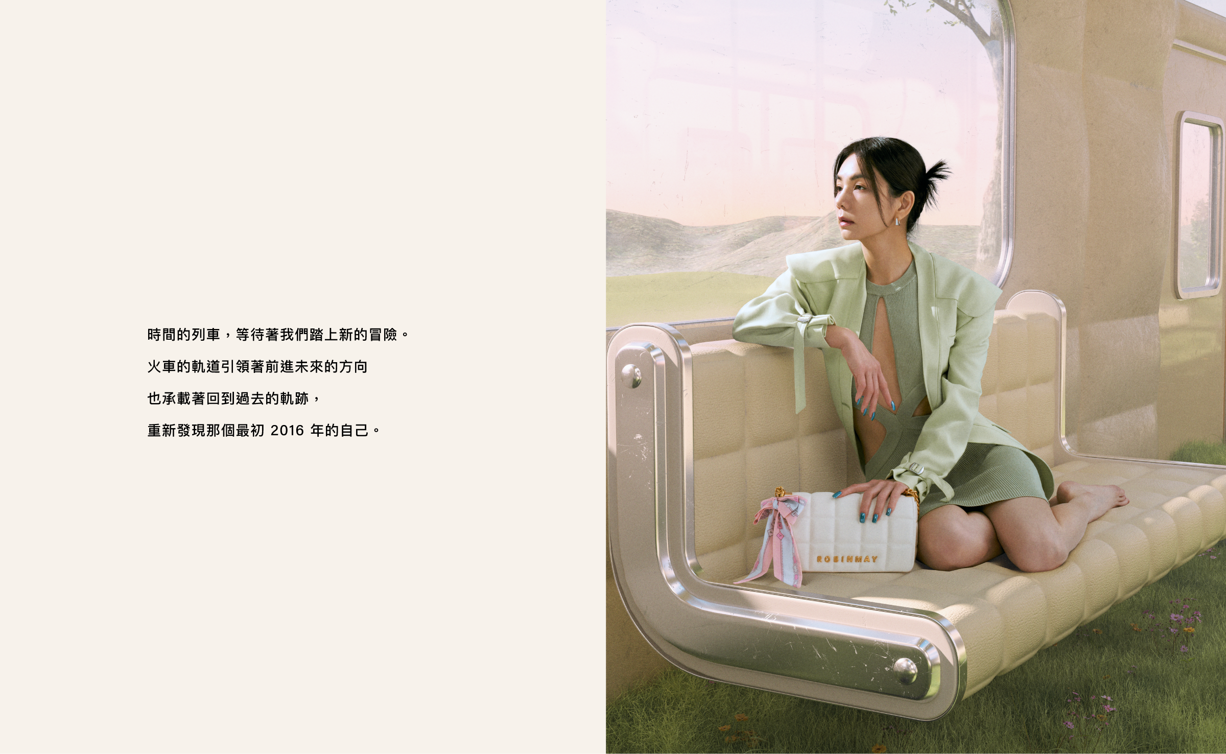 Ella X ROBINMAY 代言系列- 絢爛與重生