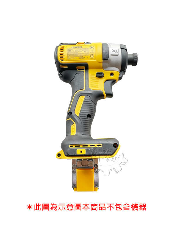 ＊中崙五金【缺貨中】DEWALT 得偉 起子機、捲尺用 快扣 快速扣 適用大部分捲尺