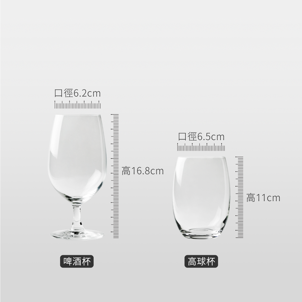 勃根地杯 波爾多杯 紅酒杯 白酒杯 鬱金香檳酒杯 啤酒杯 馬丁尼杯 高球杯 2/6入組  【陶杯杯瓷器】餐具餐盤  台灣現貨