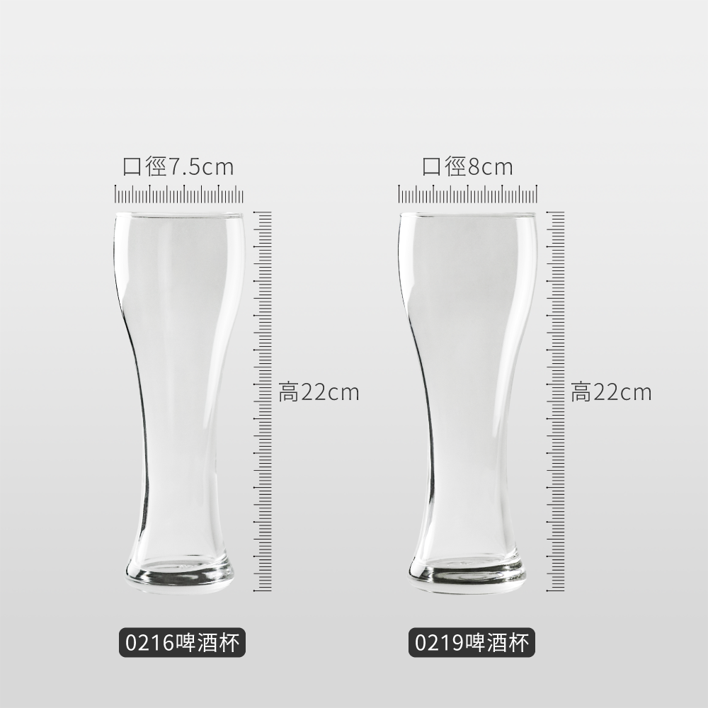 帝國啤酒杯/康尼爾啤酒杯  2/6入組  啤酒杯 玻璃杯 啤酒 【陶杯杯瓷器】餐具餐盤  台灣現貨