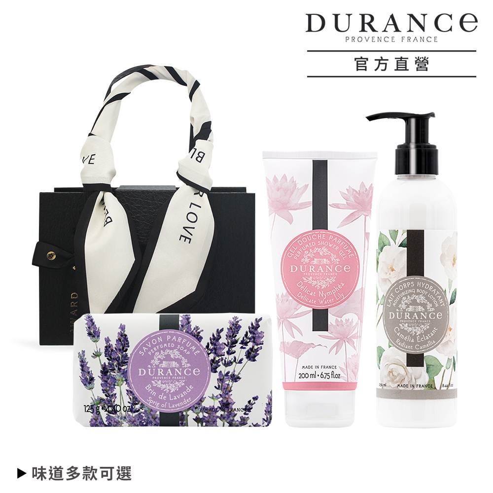 清潔禮盒組[沐浴膠+身體乳+香皂+手提禮盒]