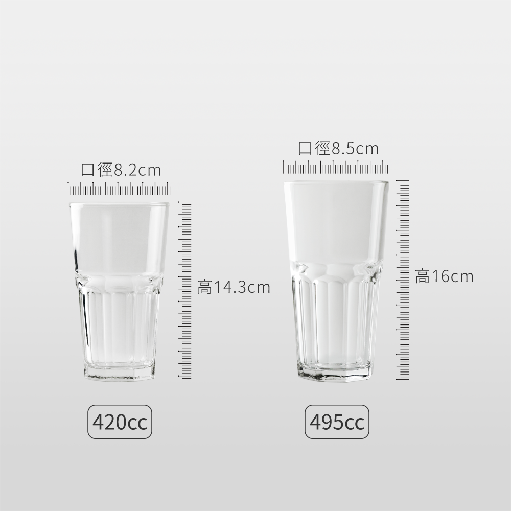 新仙德杯  420/495cc 2/6入組 調酒杯  飲料杯 玻璃杯  啤酒杯 【陶杯杯瓷器】餐具餐盤 碗盤杯筷 台灣現貨