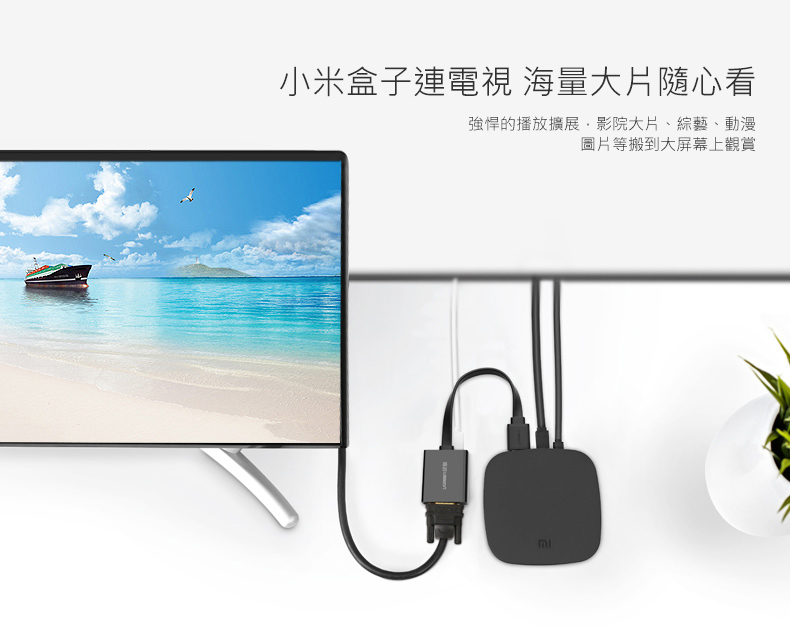 UGREEN - 40248 黑色 HDMI轉VGA轉換器