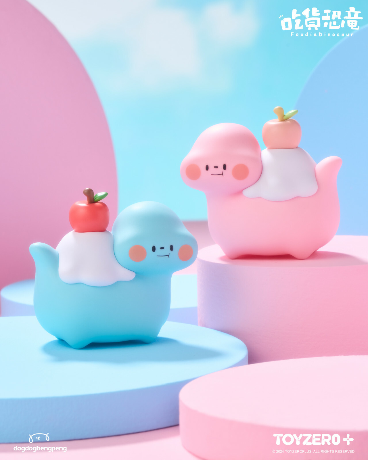 吃貨恐龍 - 可愛加倍系列 (盲盒)
