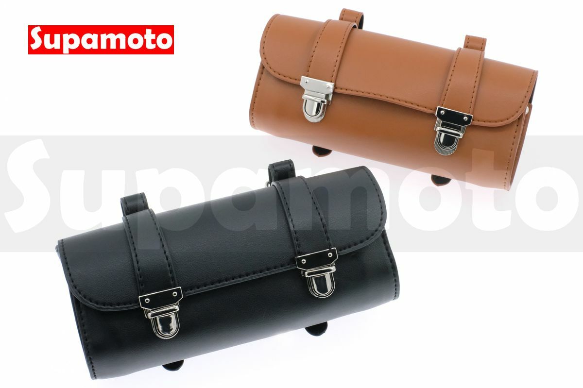 -Supamoto- 圓筒包 MG62 車頭包 馬鞍包 工具包 美式 哈雷 偉士牌 復古 側包 通用 改裝