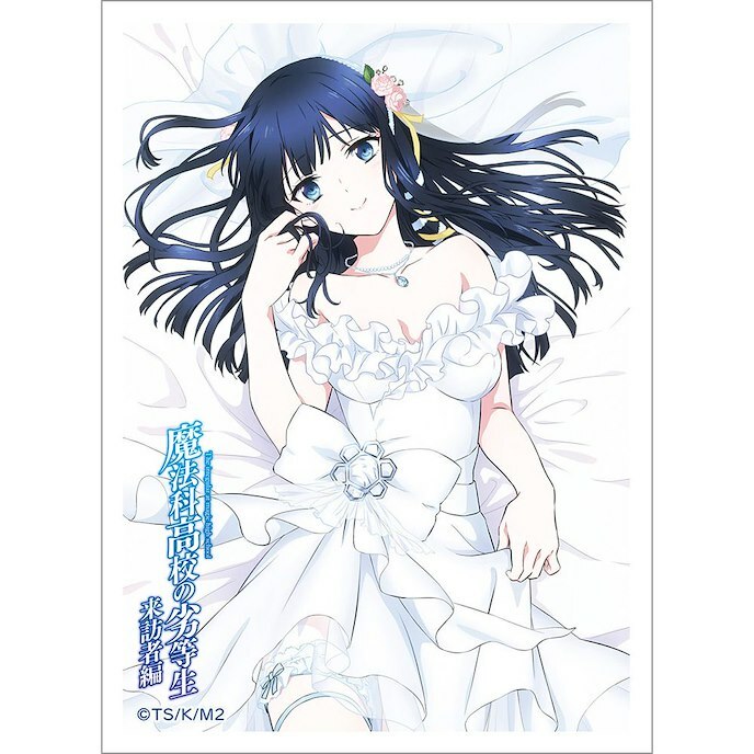 卡套 - 魔法高校劣等生 來訪者編 (司波深雪/婚紗)