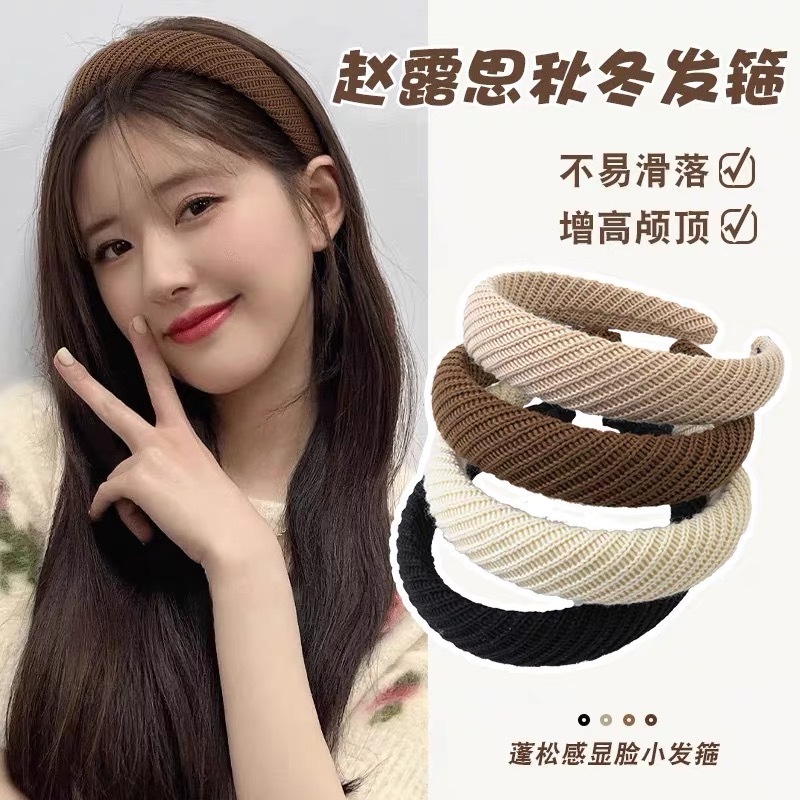 Autumn Knitted Heightening