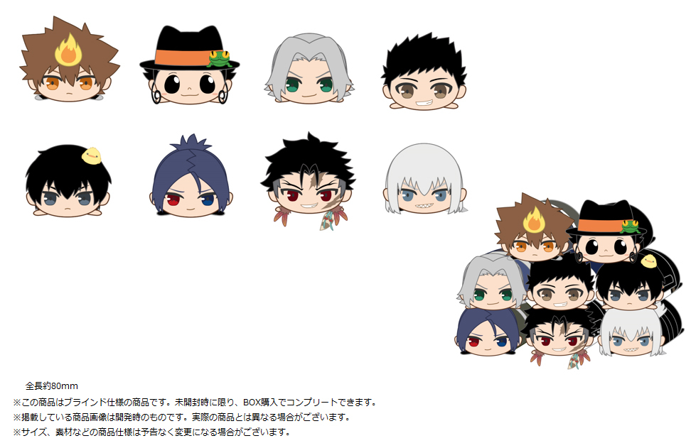 「ACG.GO」「預購」 家庭教師HITMAN REBORN! 趴趴公仔SET