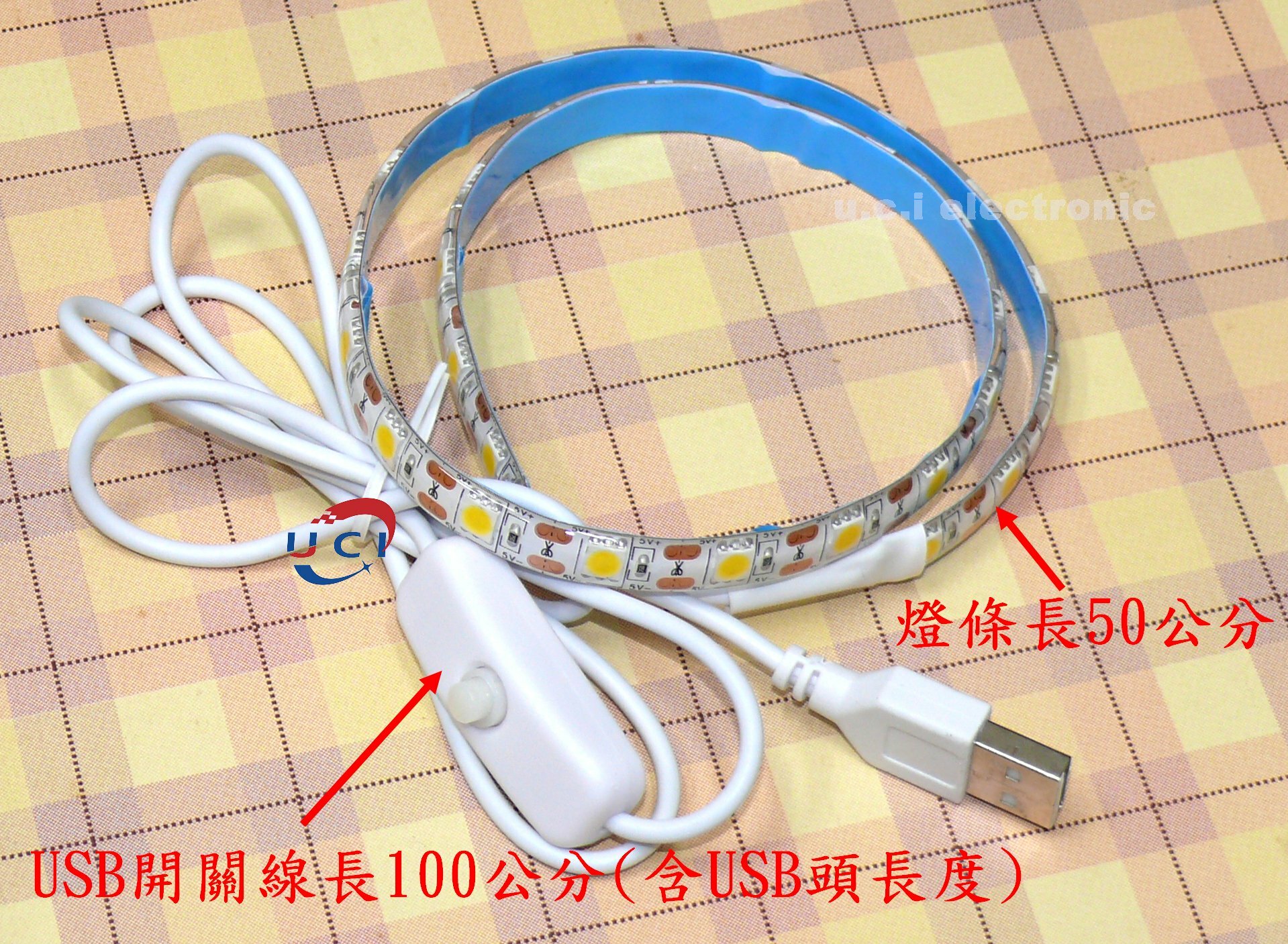 【UCI電子】 (L-33) 0.5米燈條滴膠 暖白色  USB帶按鈕開關 小夜燈LED防水 5050   5V燈條