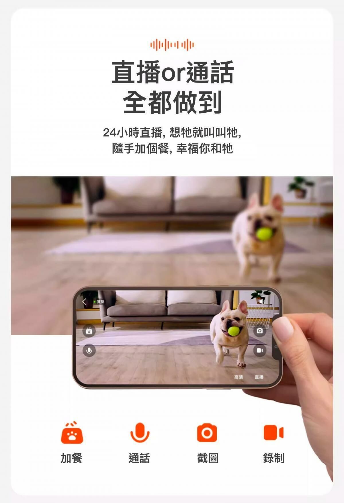 PETKIT Yumshare Gemini 智能餵食器 (鏡頭版 / 實時影像)