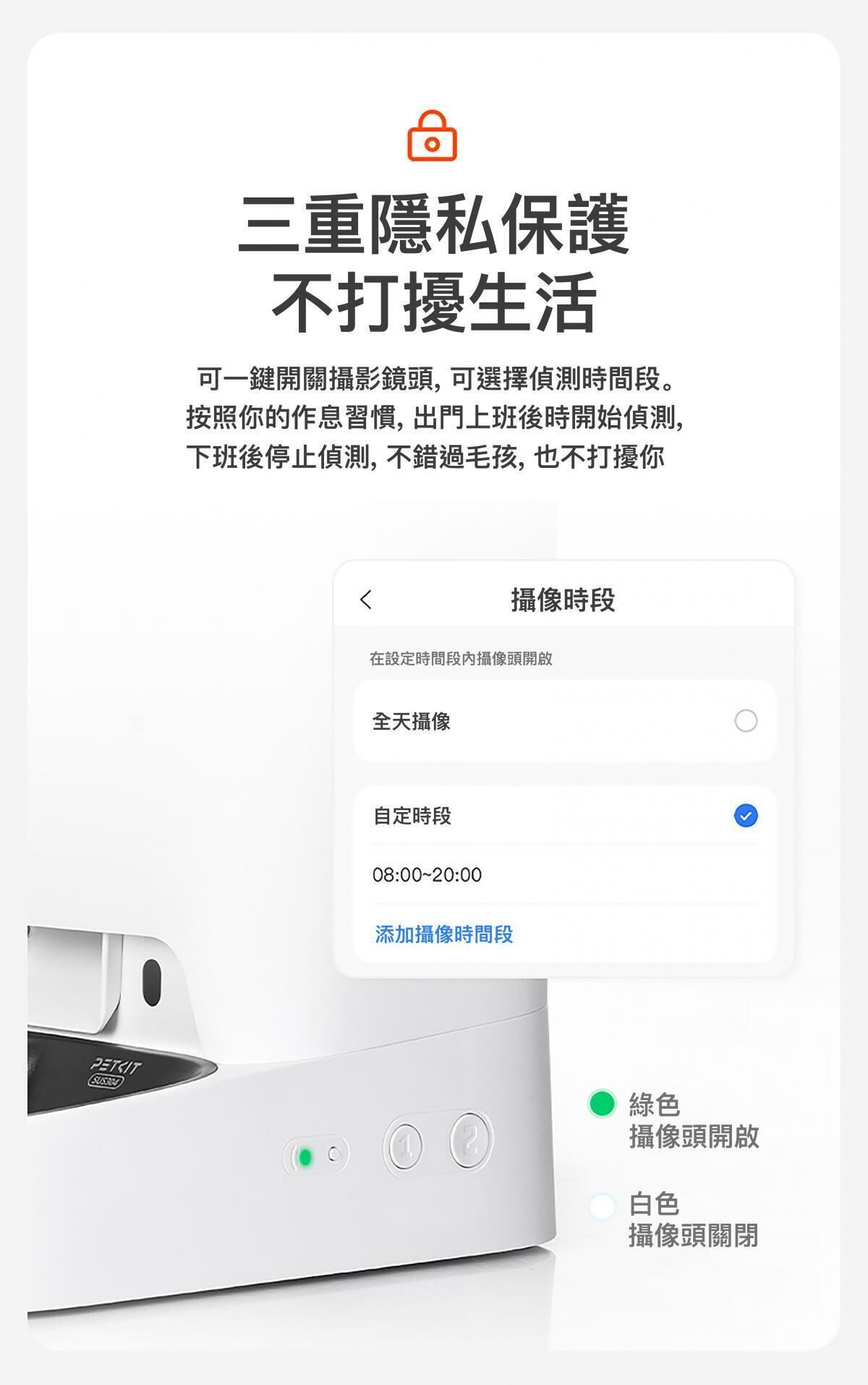 PETKIT Yumshare Gemini 智能餵食器 (鏡頭版 / 實時影像)