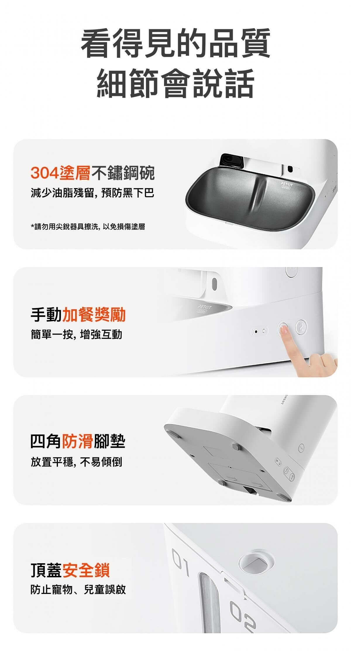 PETKIT Yumshare Gemini 智能餵食器 (鏡頭版 / 實時影像)