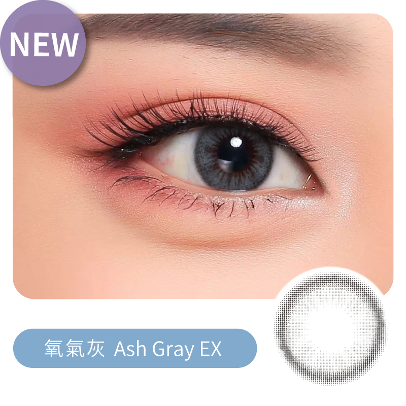 V115氧氣灰  (一盒10片裝)