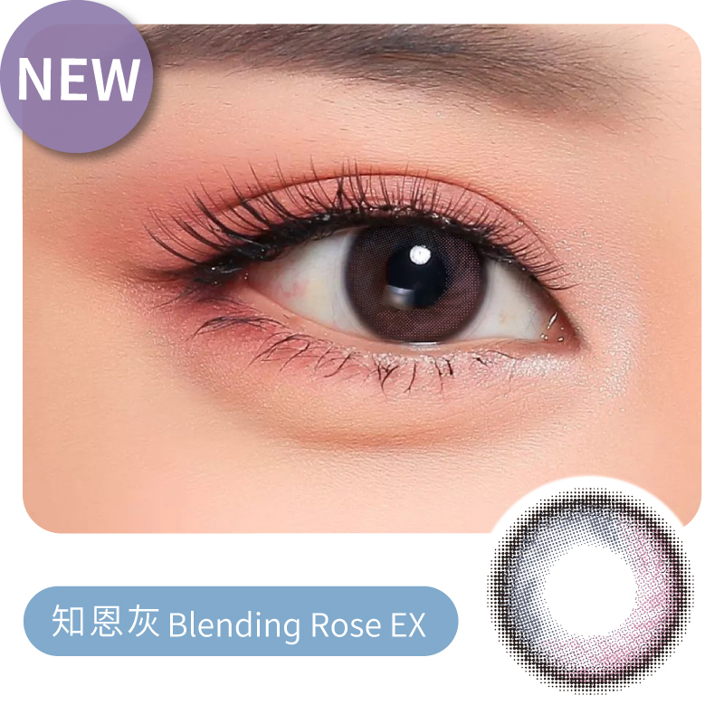 V117 知恩灰 (一盒10片裝)