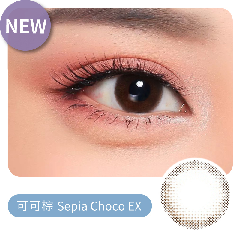 V113可可棕 (一盒10片裝)