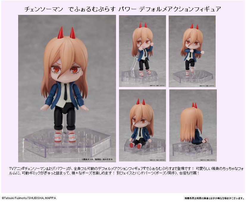 "Chainsaw Man" DFORM+ Power Deforme Action Figure