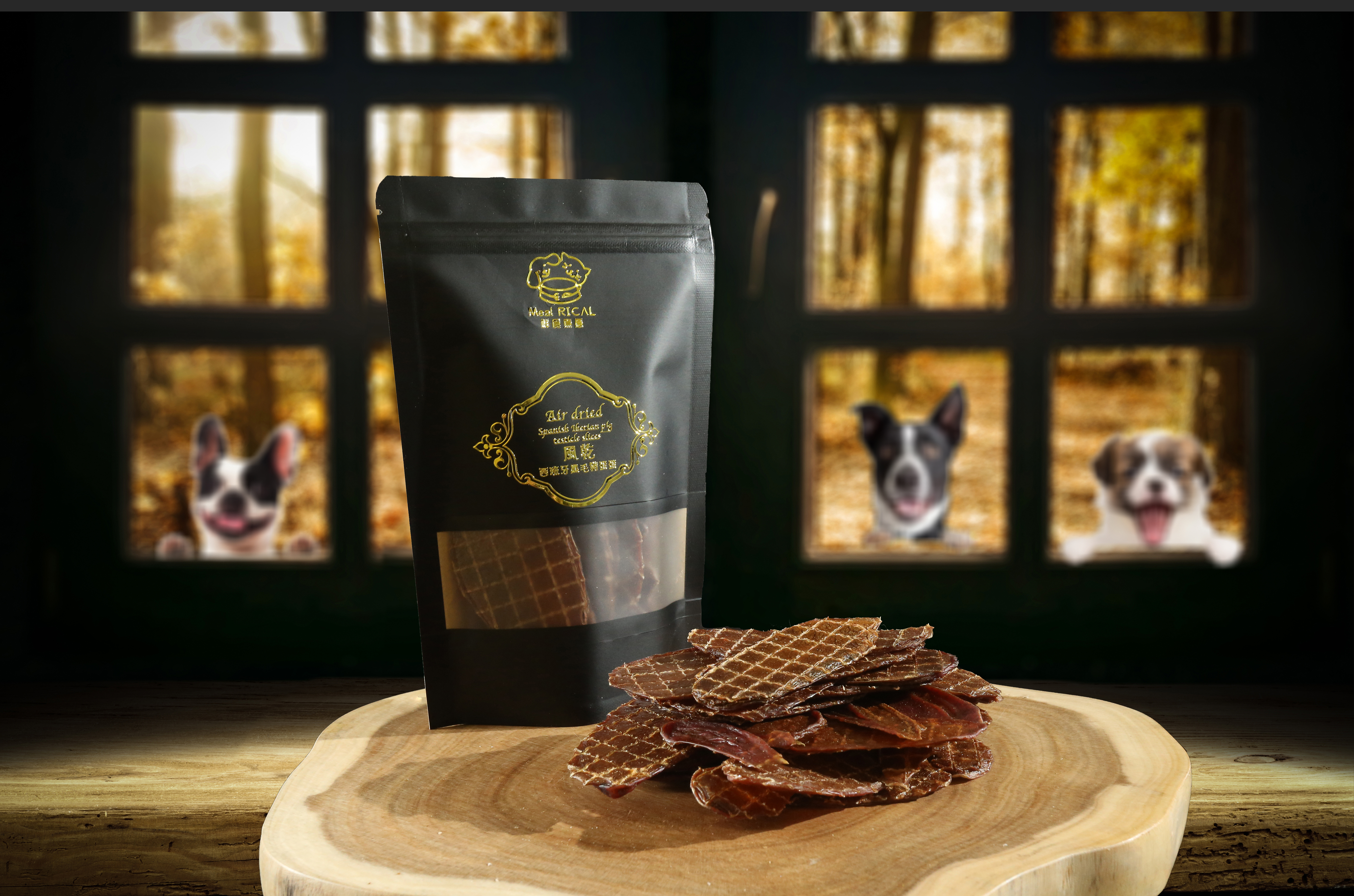 風乾西斑牙黑毛豬蛋蛋