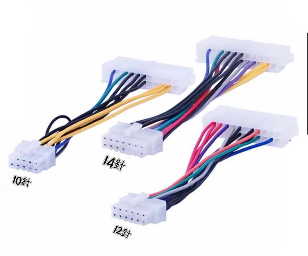 Lenovo 聯想 Acer 宏碁 24P轉10P/12P/14P 電源轉接線