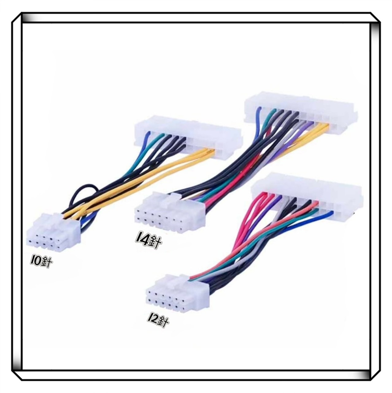 Lenovo 聯想 Acer 宏碁 24P轉10P/12P/14P 電源轉接線