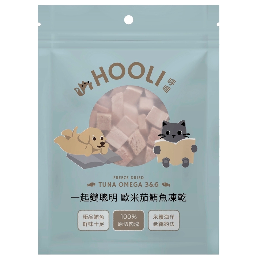 ［多包優惠］HOOLI凍乾零食
