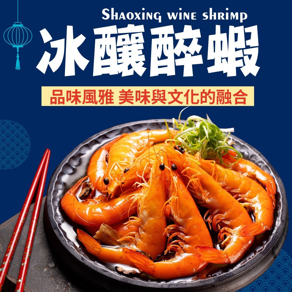 【清津】阿鏡師手路菜