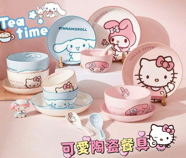 (現貨) 🌈可愛陶瓷餐具